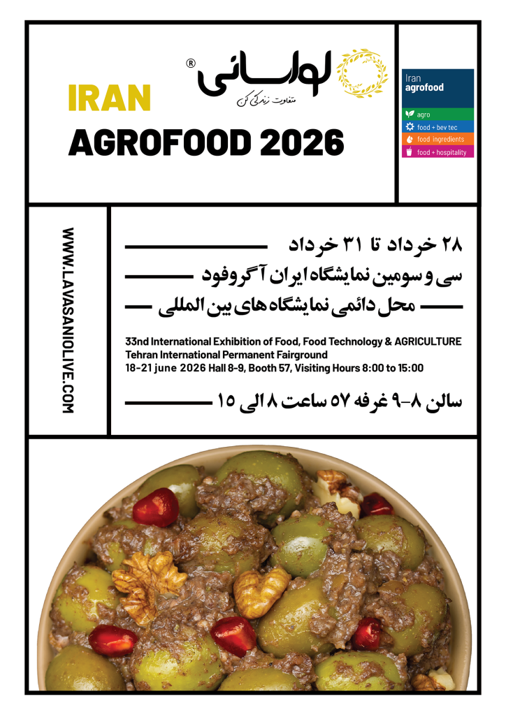 agrofood2026